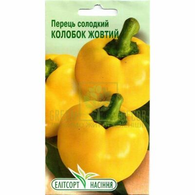 Перець Перець жовтий Колобок 0,2 г, Елітсорт від Елітсорт |Green Decor