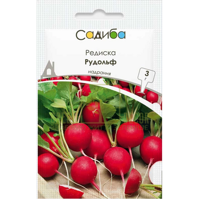 Редис Редиска Рудольф, 3 г, Садиба від Садиба |Green Decor