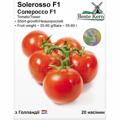 Томат Томат Солероссо F1 20 шт, Beste Kern від Україна |Green Decor