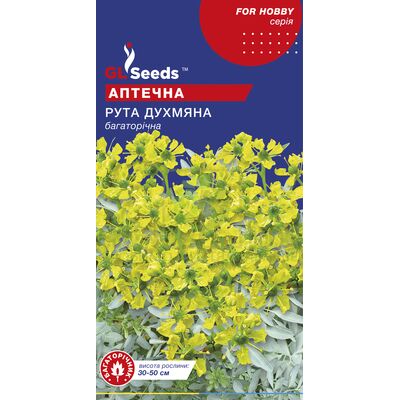 Другие пряности и травы Рута душистая 0,2 г, GL Seeds от GL Seeds |Green Decor