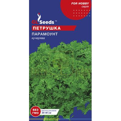 Петрушка Петрушка Парамоунт кучерява 2 г, GL Seeds від GL Seeds |Green Decor
