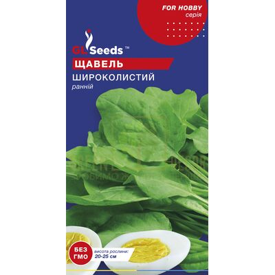 Щавель Щавель Широколистий 2 г, GL Seeds від GL Seeds |Green Decor