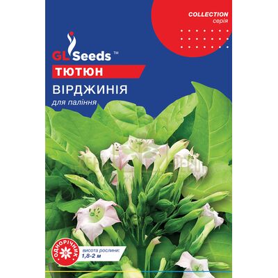 Другие пряности и травы Табак курительный Вирджиния 0,1 г, GL Seeds от GL Seeds |Green Decor