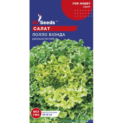 Салат Салат Лолло Бионда 1 г, GL Seeds от GL Seeds |Green Decor