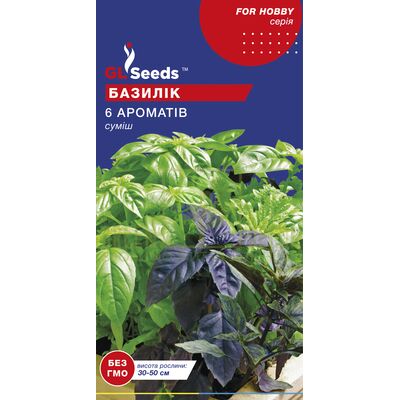 Базилик Базилик 6 ароматов смесь 1 г, GL Seeds от GL Seeds |Green Decor