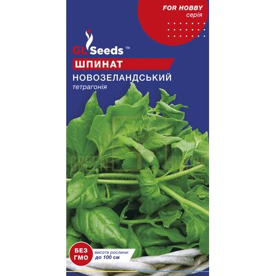 Шпинат Шпинат Новозеландський Тетрагонія 2 г, GL Seeds від GL Seeds |Green Decor