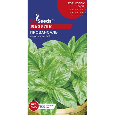 Базилик Базилик Провансаль зеленый 1 г, GL Seeds от GL Seeds |Green Decor