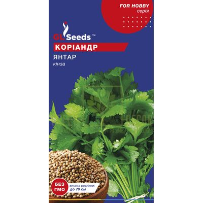 Другие пряности и травы Кориандр Янтарь (Кинза) 4 г, GL Seeds от GL Seeds |Green Decor