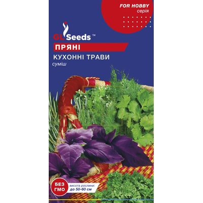 Другие пряности и травы Смесь пряностей Кухонные травы 5 г, GL Seeds от GL Seeds |Green Decor