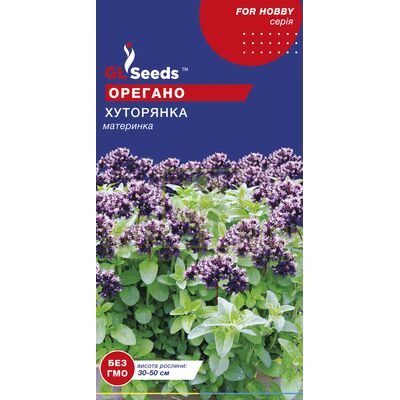 Другие пряности и травы Орегано Хуторянка 0,1 г, GL Seeds от GL Seeds |Green Decor