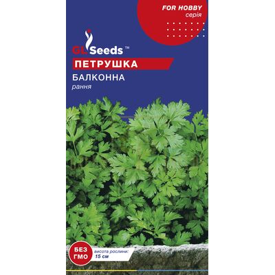 Петрушка Петрушка Балконна 3 г, GL Seeds від GL Seeds |Green Decor