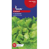 Салат 4 Сезона 1 г, GL Seeds