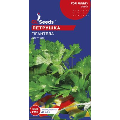 Петрушка Петрушка Гігантела листова 3 г, GL Seeds від GL Seeds |Green Decor