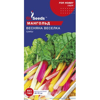 Другие пряности и травы Мангольд Весенняя радуга 3 г, GL Seeds от GL Seeds |Green Decor