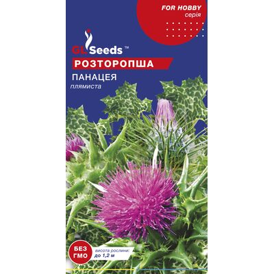 Другие пряности и травы Расторопша пятнистая Панацея 0,5 г, GL Seeds от GL Seeds |Green Decor