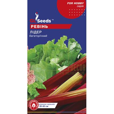 Другие пряности и травы Ревень Лидер 1 г, GL Seeds от GL Seeds |Green Decor