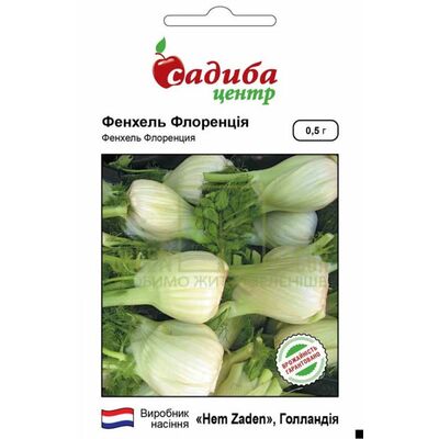 Другие пряности и травы Фенхель Флоренция, 0,5 г, Садиба от Садиба |Green Decor