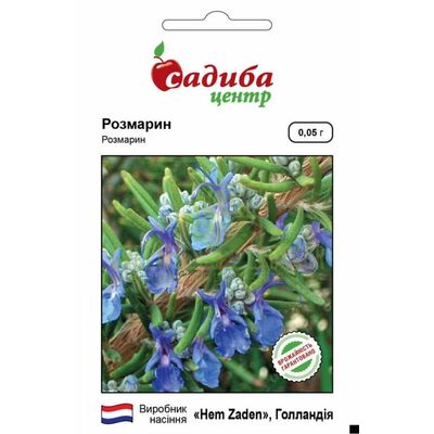 Другие пряности и травы Розмарин, 0,05 г, Садиба от Садиба |Green Decor
