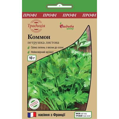 Петрушка Петрушка листова Коммон, 10 г, Садиба від Садиба |Green Decor