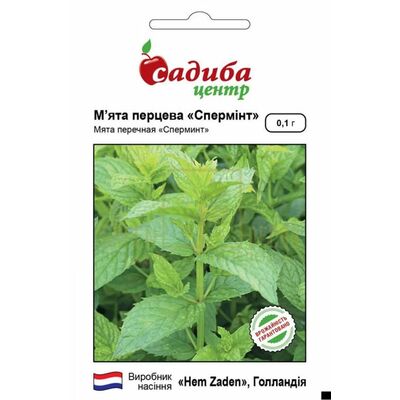 Другие пряности и травы Мята Сперминт, 0,1 г, Садиба от Садиба |Green Decor