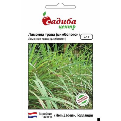 Інші прянощі і трави Лемонграс, 0,1 г, Садиба від Садиба |Green Decor