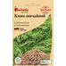 Насіння Кмин звичайний, 0,5 г, Садиба