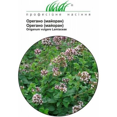Другие пряности и травы Майоран Орегано 0.1г, Професійне насіння от Професійне насіння |Green Decor