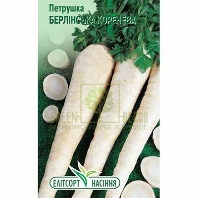 Петрушка Петрушка Коренева Берлінська 20г, Елітсорт від Елітсорт |Green Decor