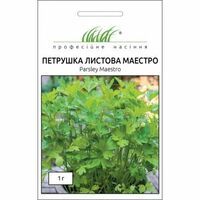 Петрушка листовая Маэстро 1г, Професійне насіння
