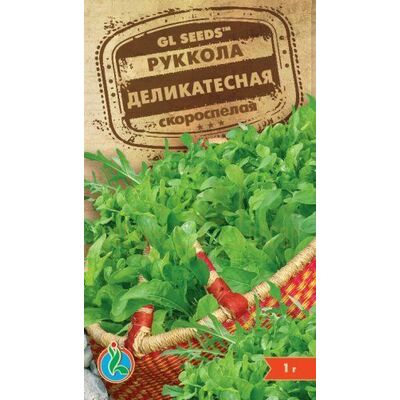 Рукола Рукола делікатесна 1г, GL Seeds від GL Seeds |Green Decor