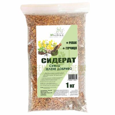 Насіння сидератів Сидерат Суміш 1 кг ЗРостай від ЗРостай |Green Decor