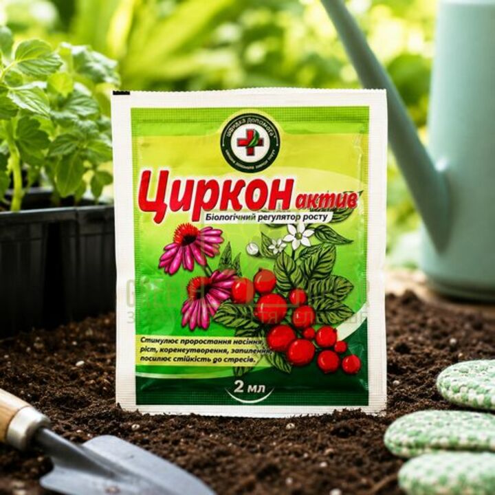 Циркон - инструкция по применению: дозировка для семян, рассады и взрослых растений