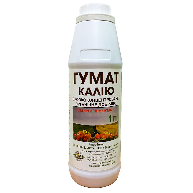 Гумат Калію 1 л