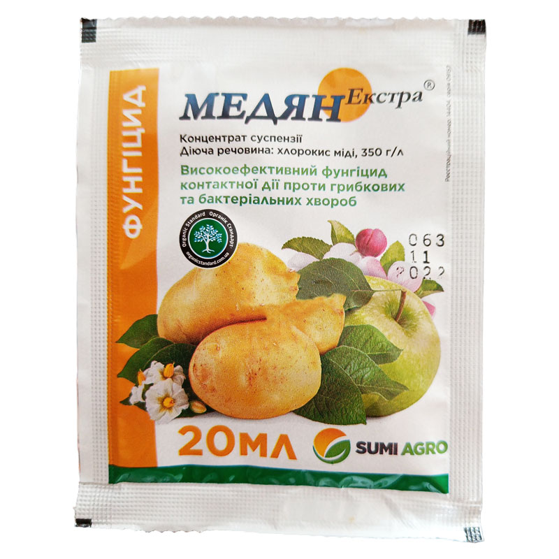 Медян Экстра 20 мл